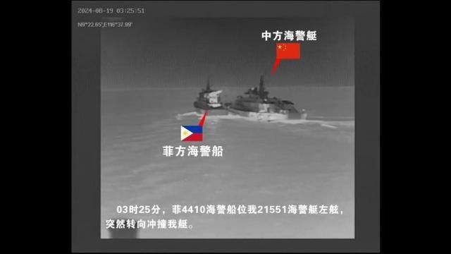 一周三撞中国海警均大败而归!非m6米乐app菲律宾急疯了：(图3)