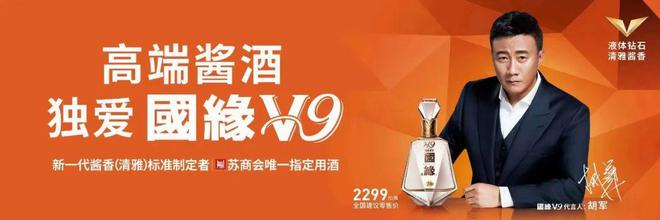 NG音乐节公交线路临时调整通知m6米乐2024无锡荡YOU(图1)