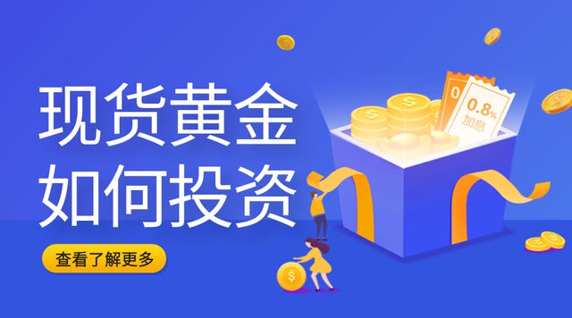 易app十大一览2024米乐m6国际现货黄金交