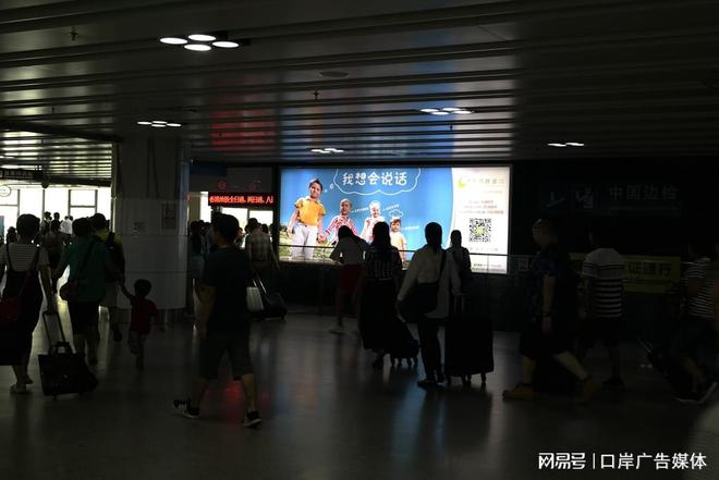 经通道灯箱广告牌有哪些米乐m6福田口岸入境必(图2)