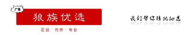 ”！2024手机推荐（终极版）米乐m6网站拍照手机七宗“最(图10)