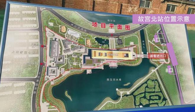 嘉华天珺欢迎您『嘉华天珺』售楼处处米乐体育M6直播平台北京保利建工(图10)