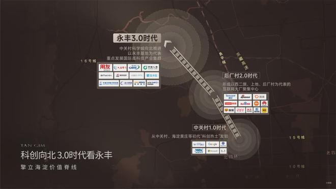 嘉华天珺欢迎您『嘉华天珺』售楼处处米乐体育M6直播平台北京保利建工(图9)