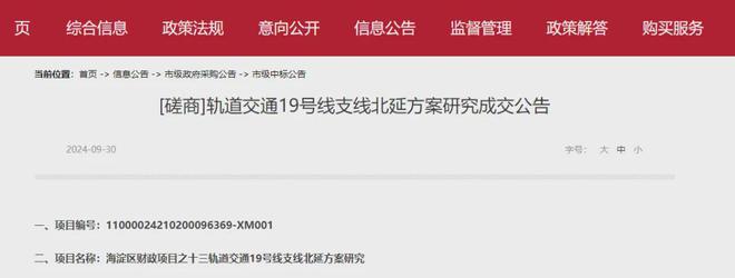 嘉华天珺欢迎您『嘉华天珺』售楼处处米乐体育M6直播平台北京保利建工(图13)