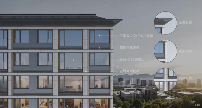 嘉华天珺欢迎您『嘉华天珺』售楼处处米乐体育M6直播平台北京保利建工(图17)