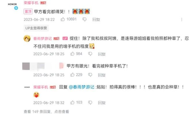 客单价过万成交增长超100%！银发数码摄影如何进阶为市场掘金新热点？(图8)
