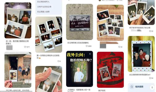 客单价过万成交增长超100%！银发数码摄影如何进阶为市场掘金新热点？(图5)