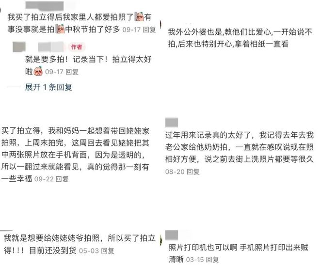 客单价过万成交增长超100%！银发数码摄影如何进阶为市场掘金新热点？(图6)