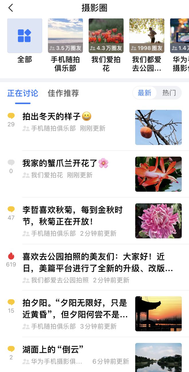 客单价过万成交增长超100%！银发数码摄影如何进阶为市场掘金新热点？(图9)