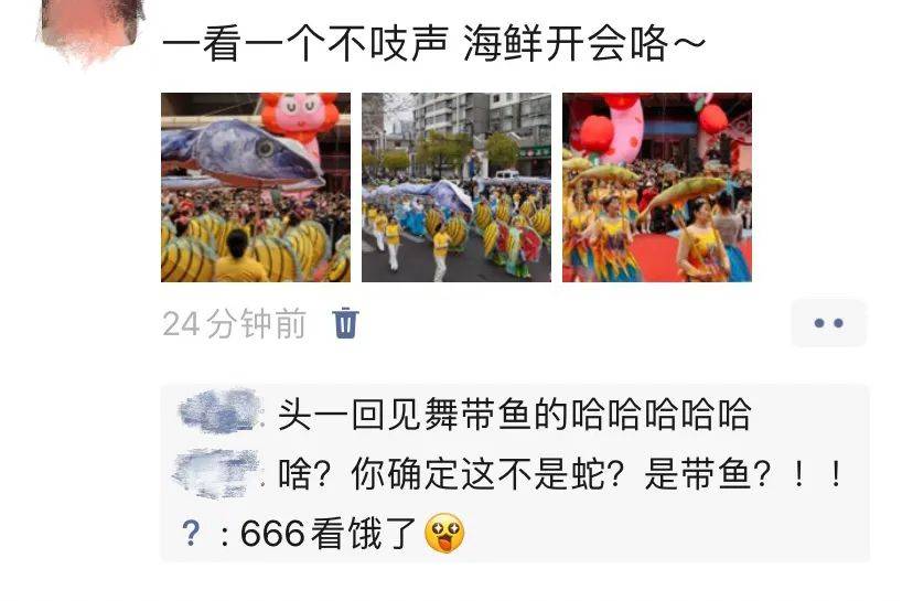 AI写春联、带鱼舞新春……看江苏年轻人的“新”年味(图5)