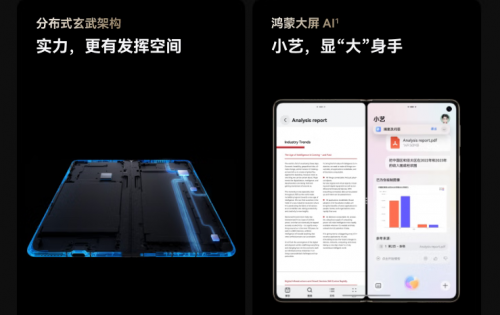 Mate系列预售 享180天只换不修m6米乐注册来京东参与HUAWEI(图3)