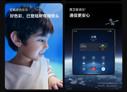Mate系列预售 享180天只换不修m6米乐注册来京东参与HUAWEI(图4)