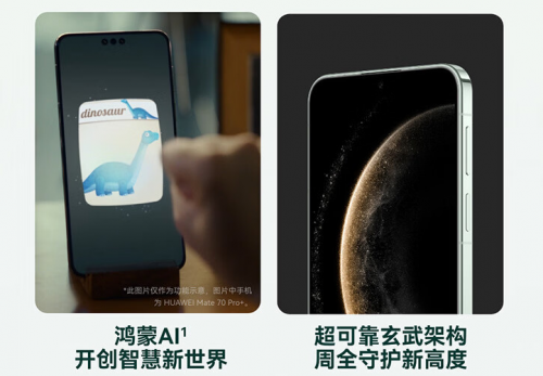 Mate系列预售 享180天只换不修m6米乐注册来京东参与HUAWEI(图6)