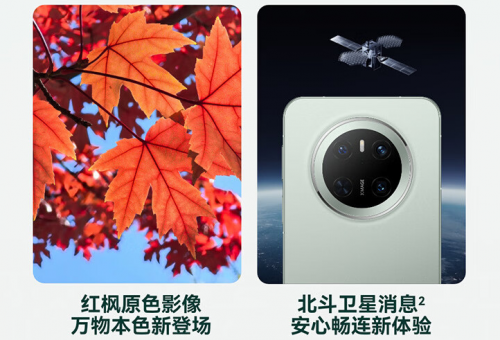 Mate系列预售 享180天只换不修m6米乐注册来京东参与HUAWEI(图7)