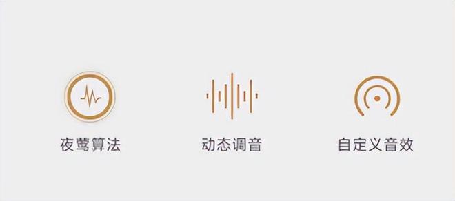 然开卖的新机也太香了！m6米乐199元小米突(图4)