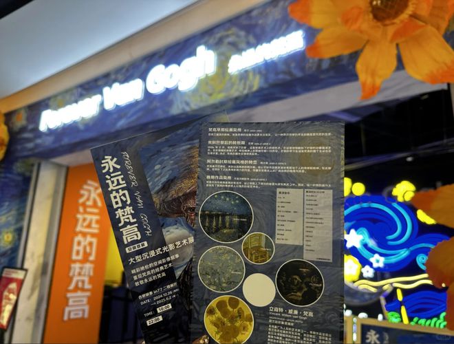 花下漫步、食间寻香、馆内品文……m6米乐注册蜀山春日赏梅计划(图3)