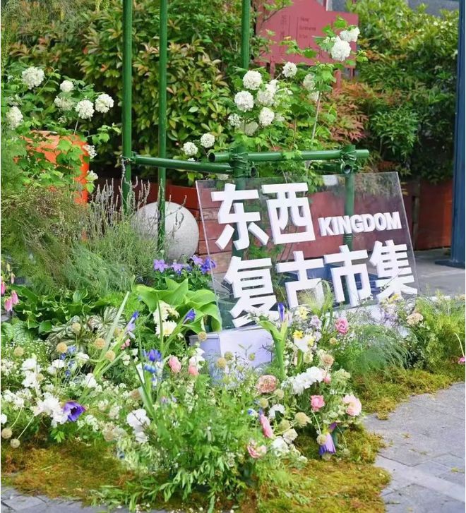 花下漫步、食间寻香、馆内品文……m6米乐注册蜀山春日赏梅计划(图10)