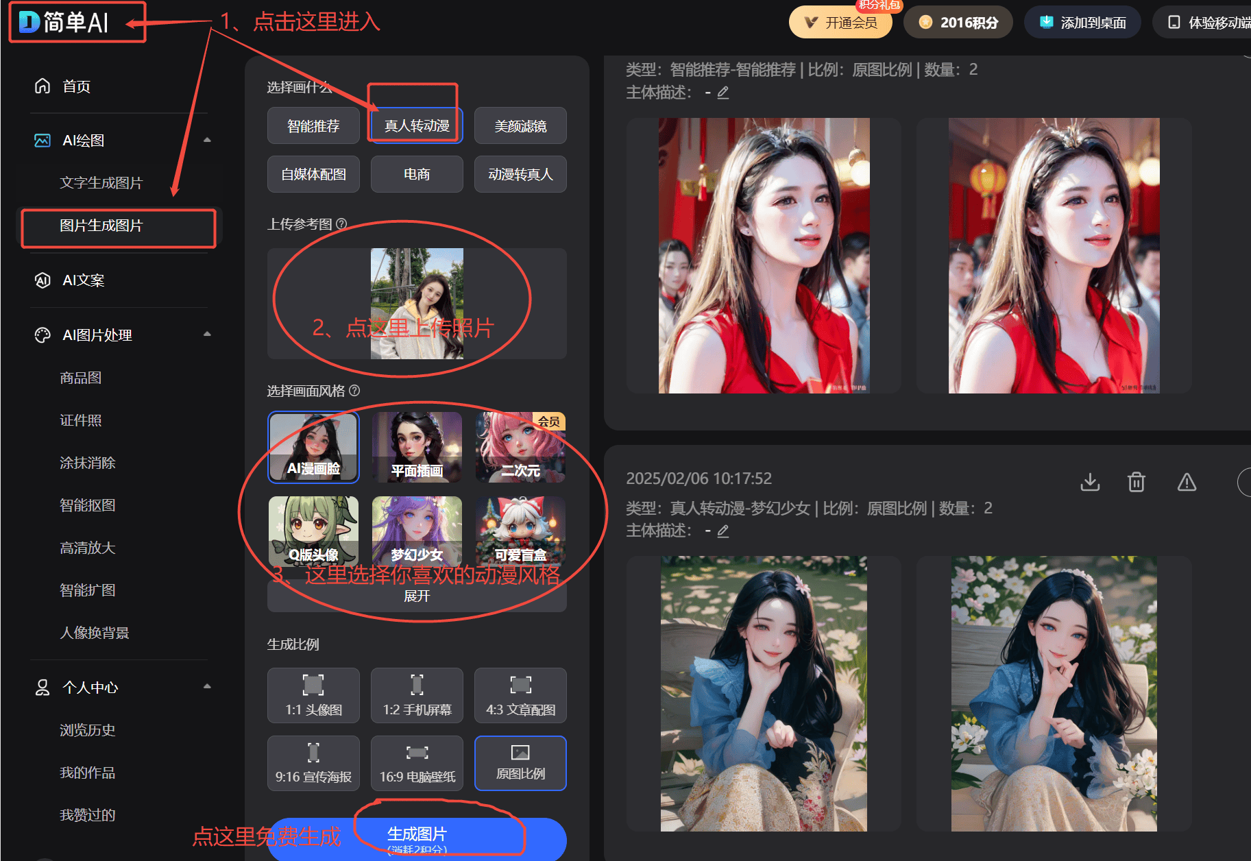 Turbo4：中端性能机皇全面对比评测米乐m6登录入口线 SE vs 红米(图2)