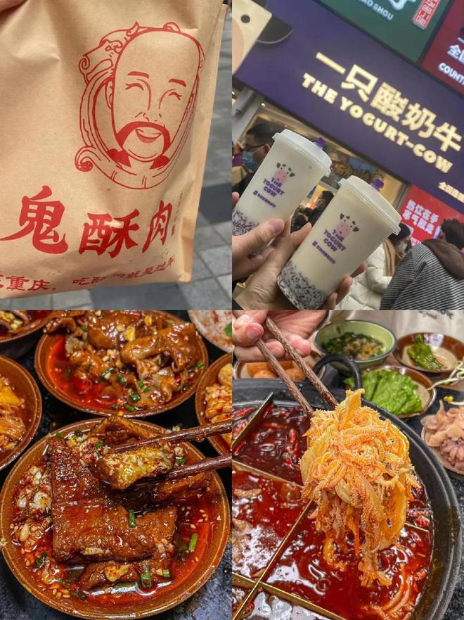 庆旅游必看攻略五天四晚最佳路线m6米乐重庆五日游最佳攻略去重(图2)