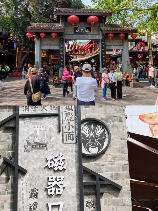 庆旅游必看攻略五天四晚最佳路线m6米乐重庆五日游最佳攻略去重(图5)