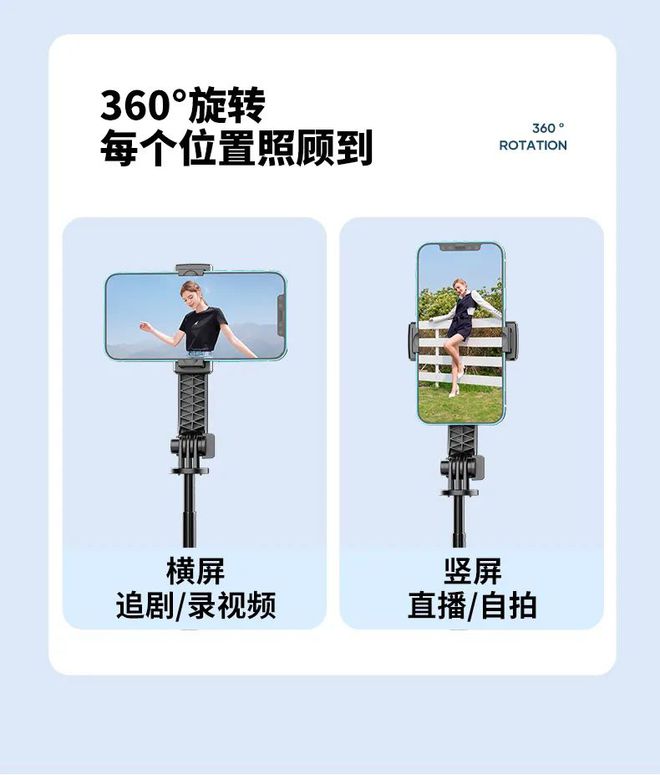 蓝牙自拍杆拍照不求人秒变大片现场！米乐m6「自备“摄影师”」多功能(图18)