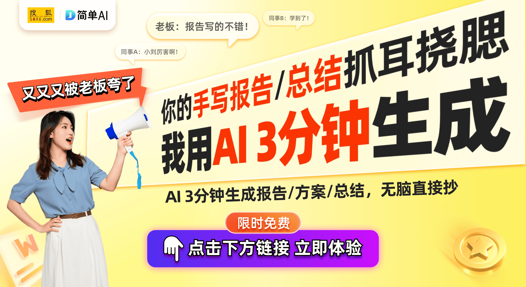 杆2评测：创新设计与多功能完美结合米乐m6登录入口小米变焦支架自拍