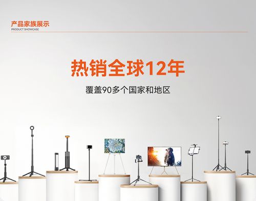 自拍杆新纪元！ 重新定义影像自由SEAJIC施吉客开启“落地开”(图6)