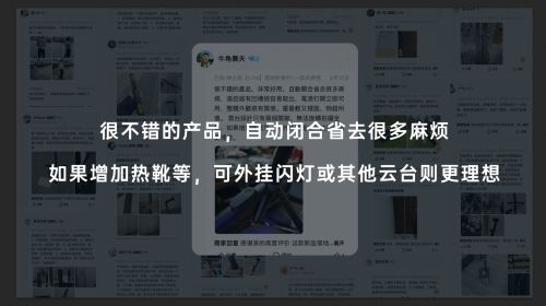 自拍杆新纪元！ 重新定义影像自由SEAJIC施吉客开启“落地开”(图7)