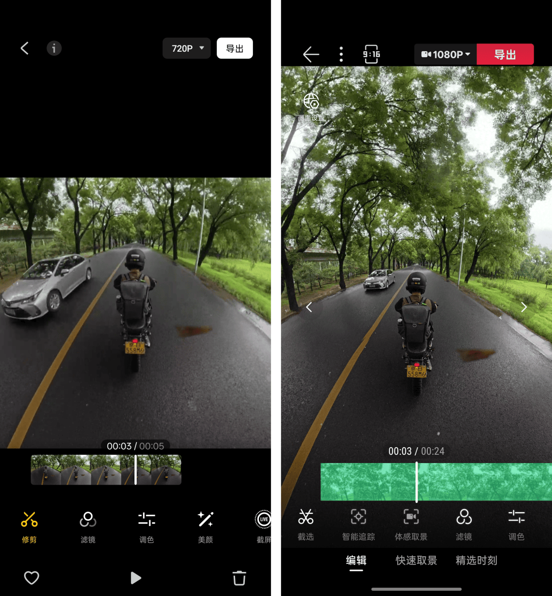 I OSMO360 深度评测上天入地从内而外：大疆 DJ(图11)